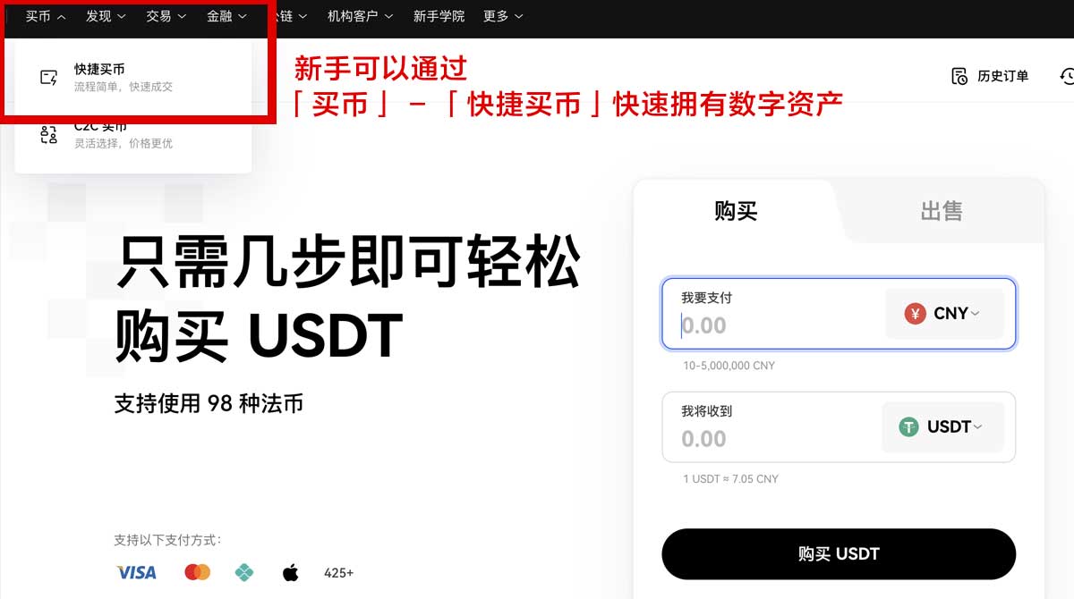 安币下载交易所app官方下载链接_安币app下载身份验证流程