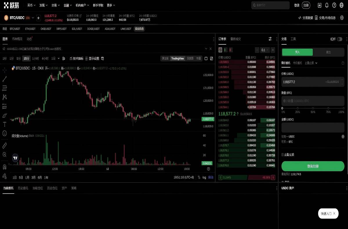 binance交易所app下载官网最新版安全吗？3步极速安装指南平台技术架构与安全特性展示